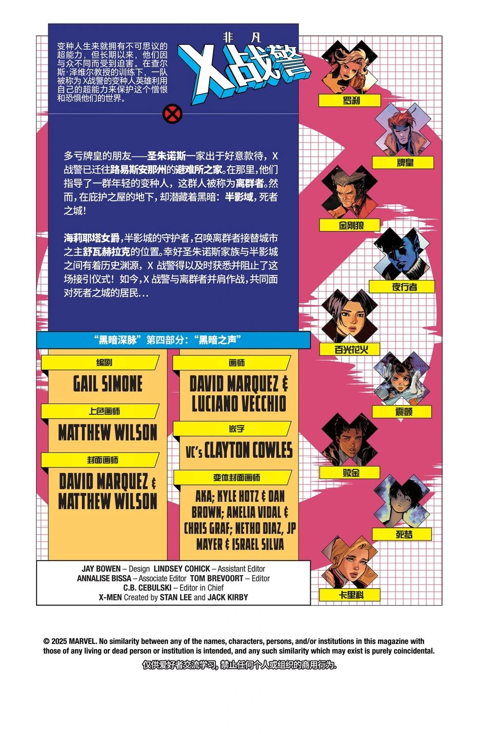 第16卷