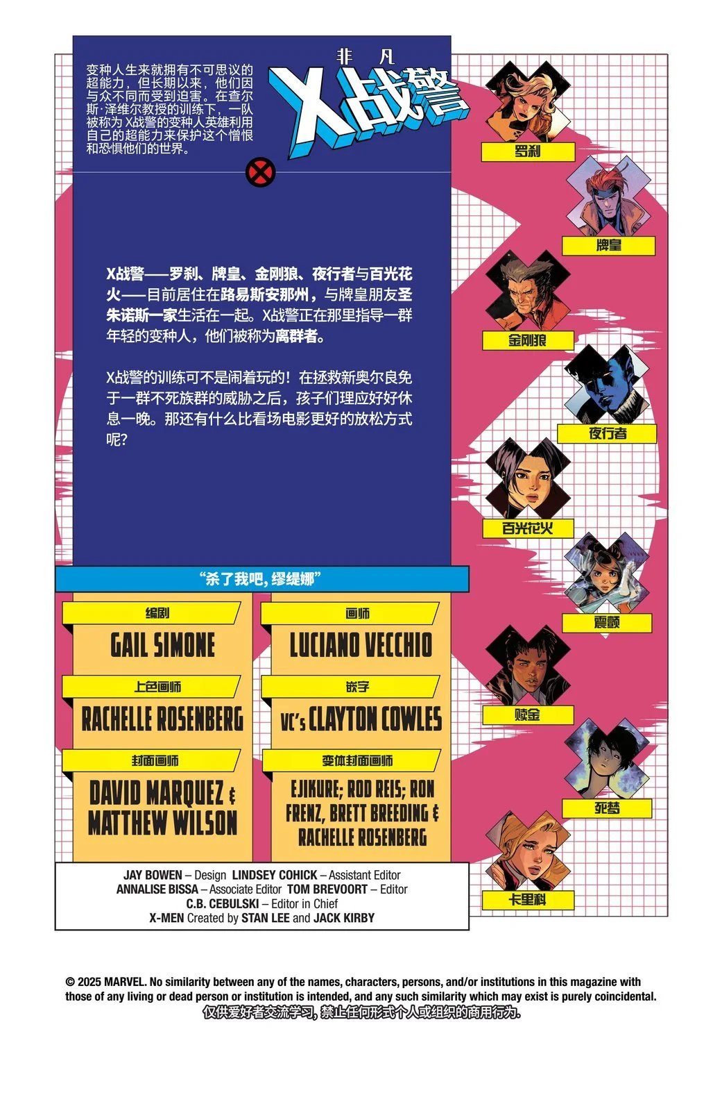 第17卷