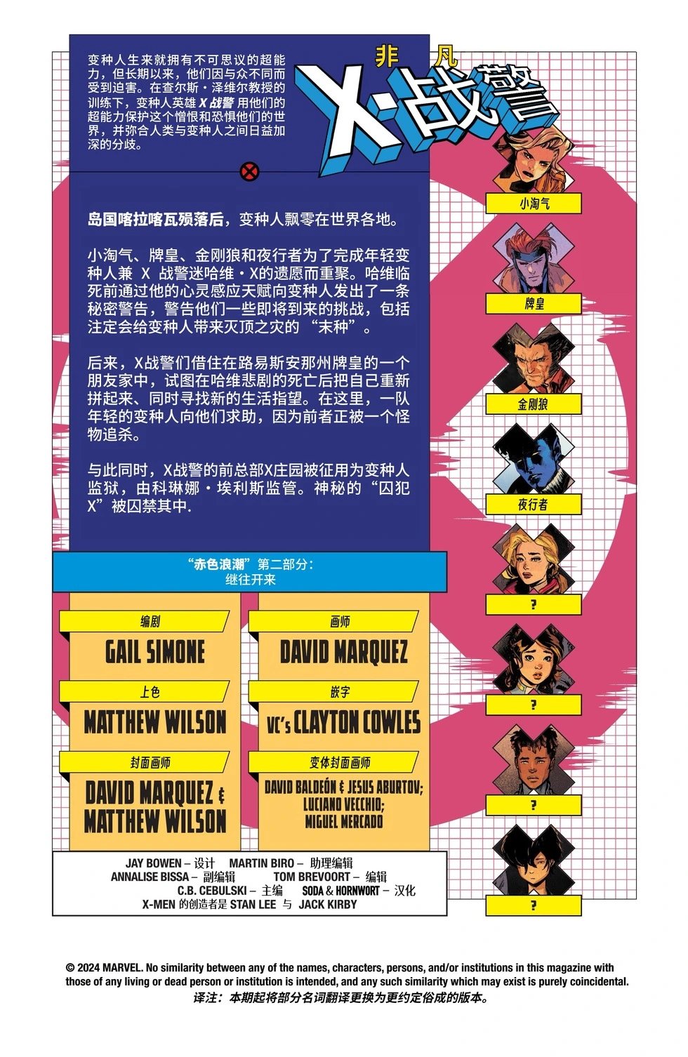 第02卷