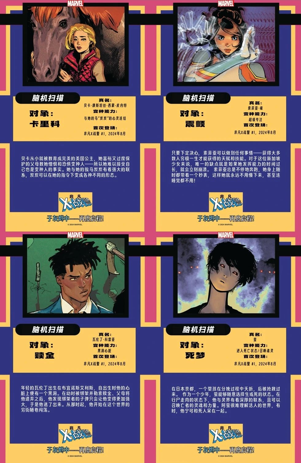第02卷