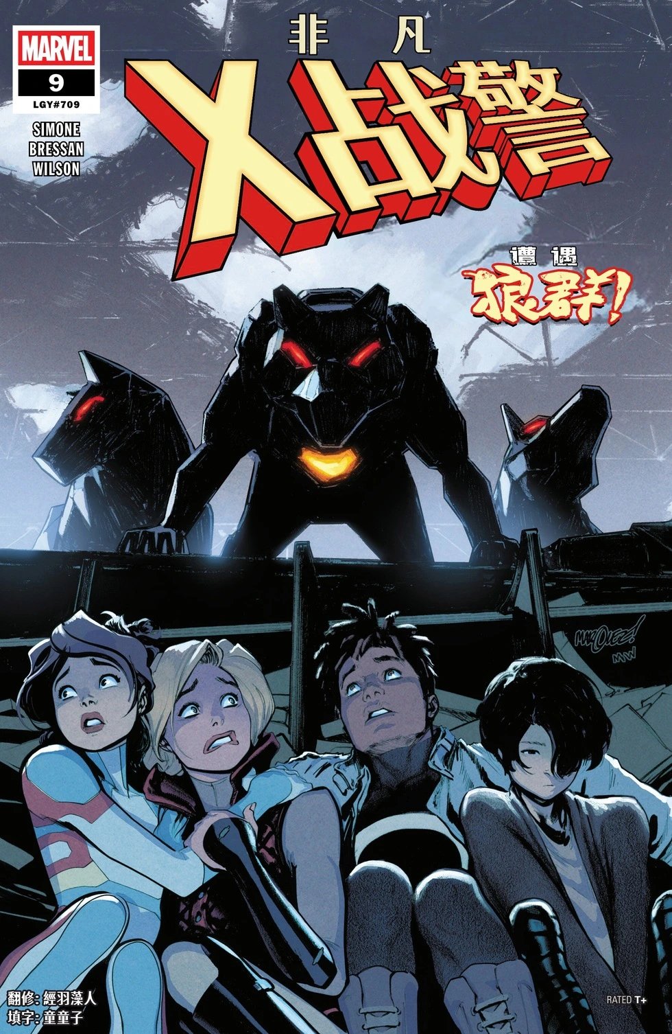 第09卷