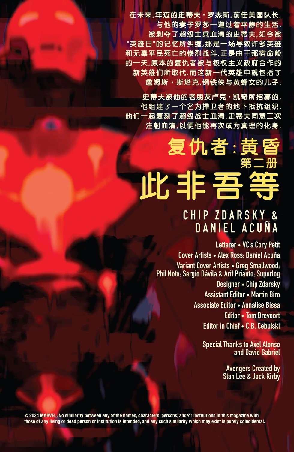 第02卷