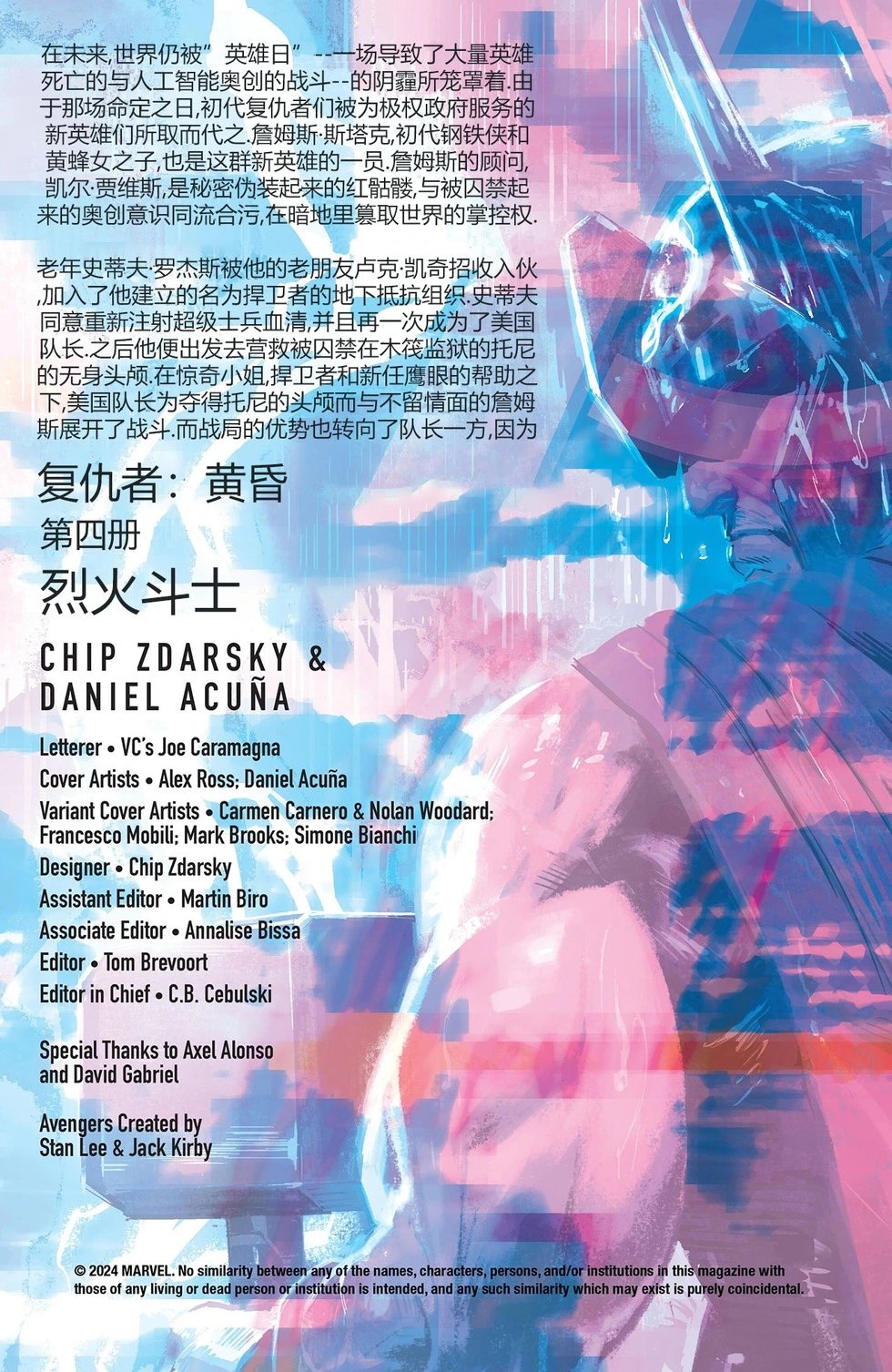 第04卷