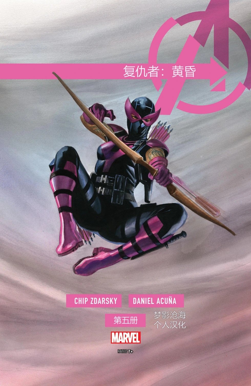 第05卷