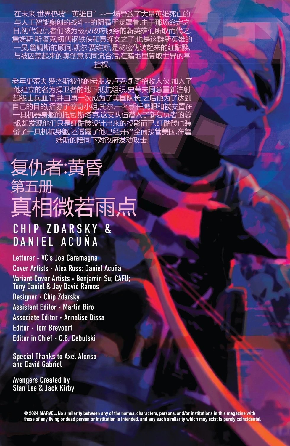 第05卷