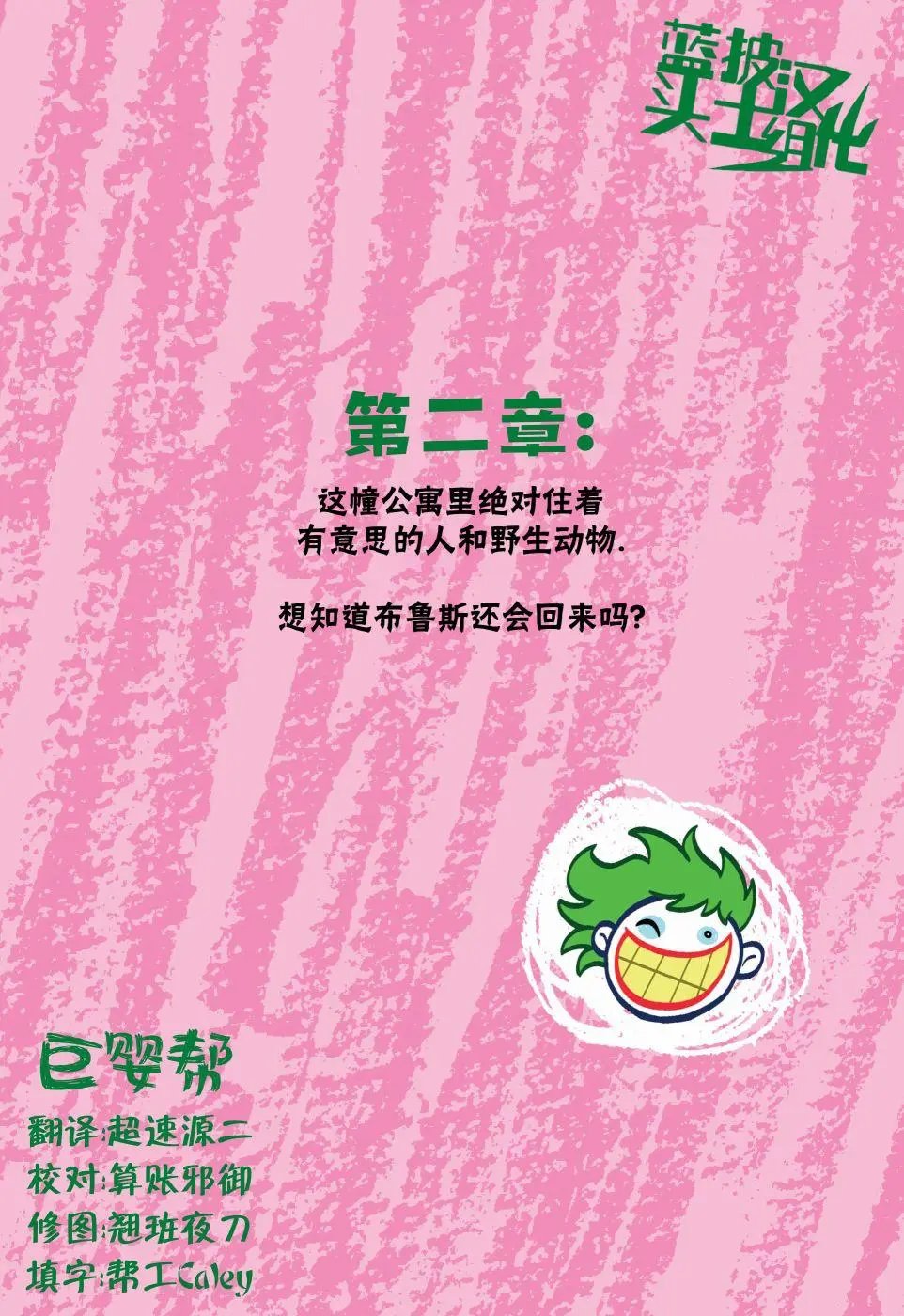 第02卷