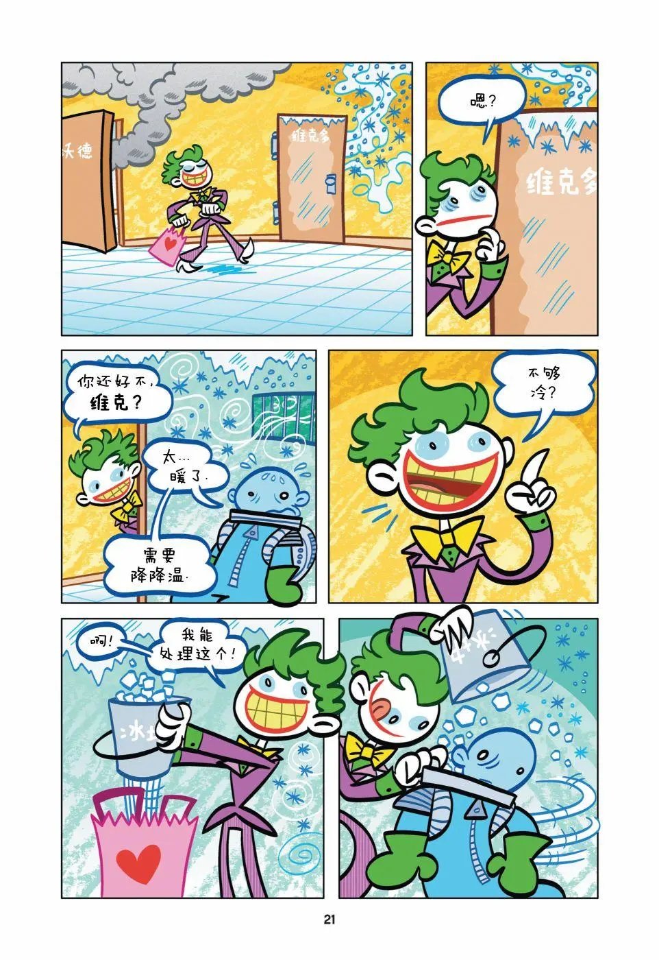 第02卷
