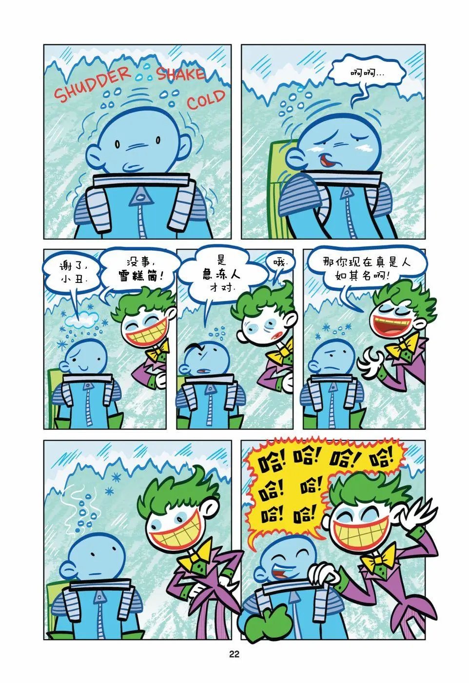 第02卷