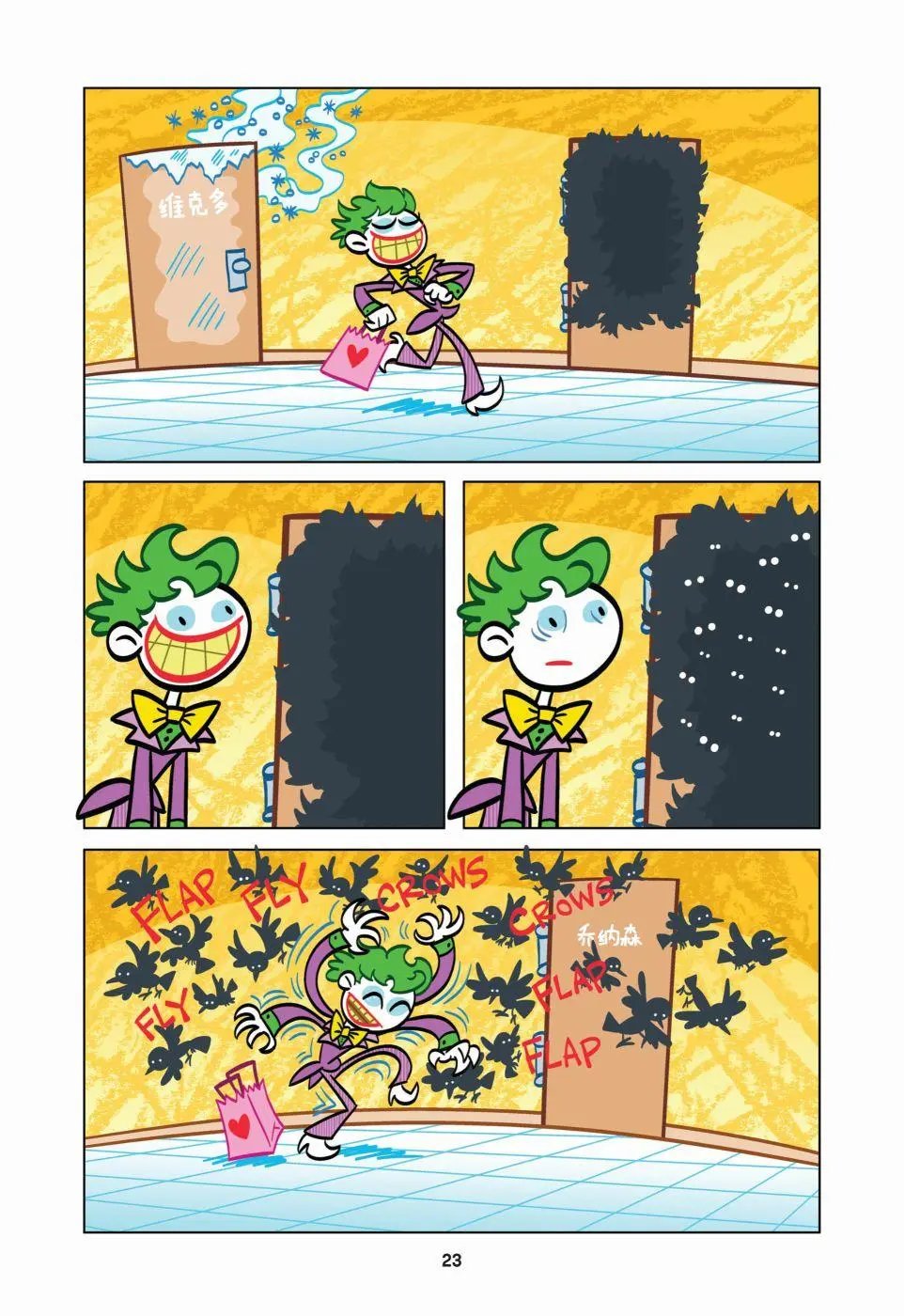 第02卷