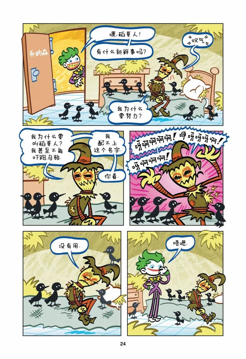 第02卷