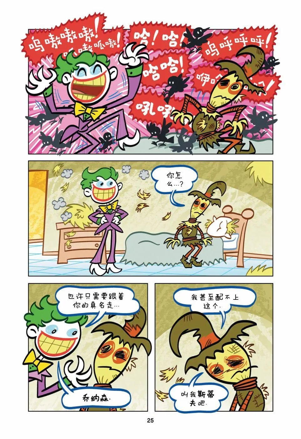 第02卷