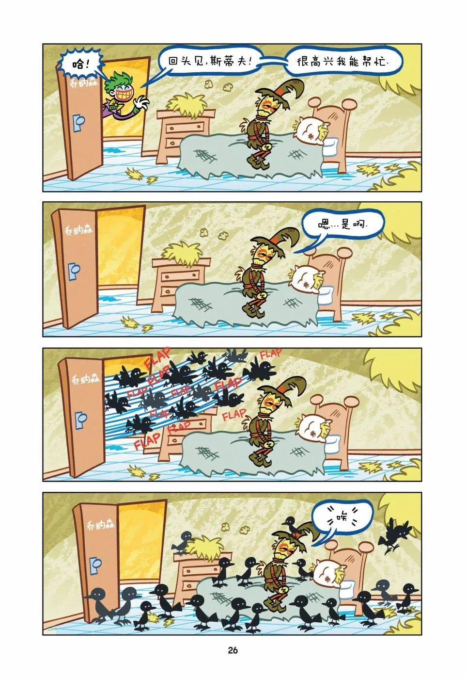 第02卷
