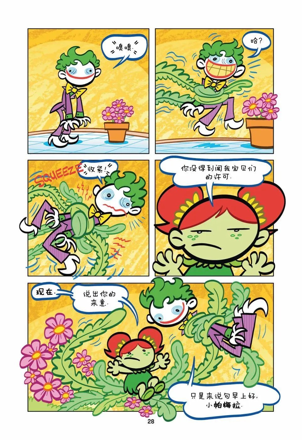 第02卷