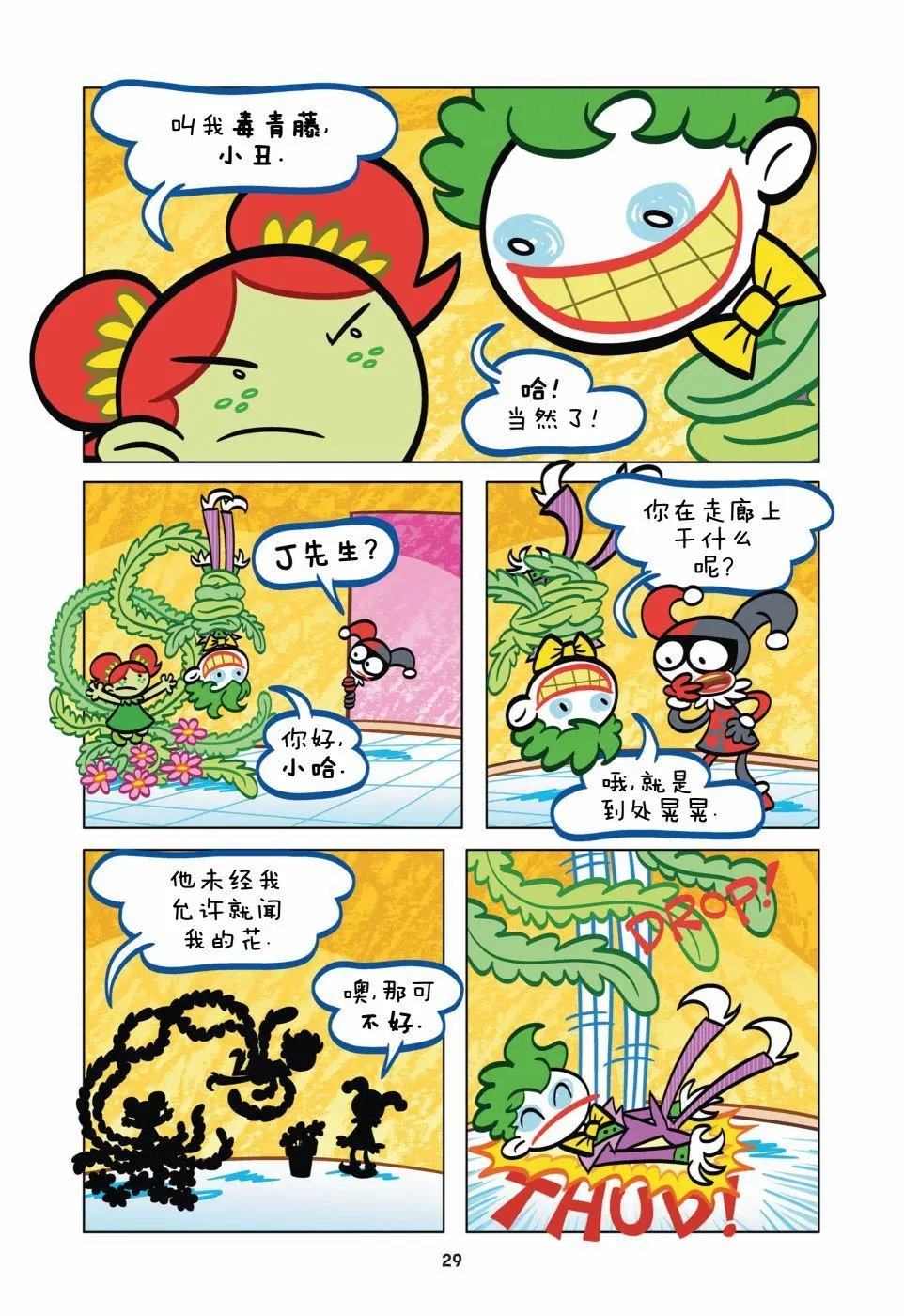 第02卷