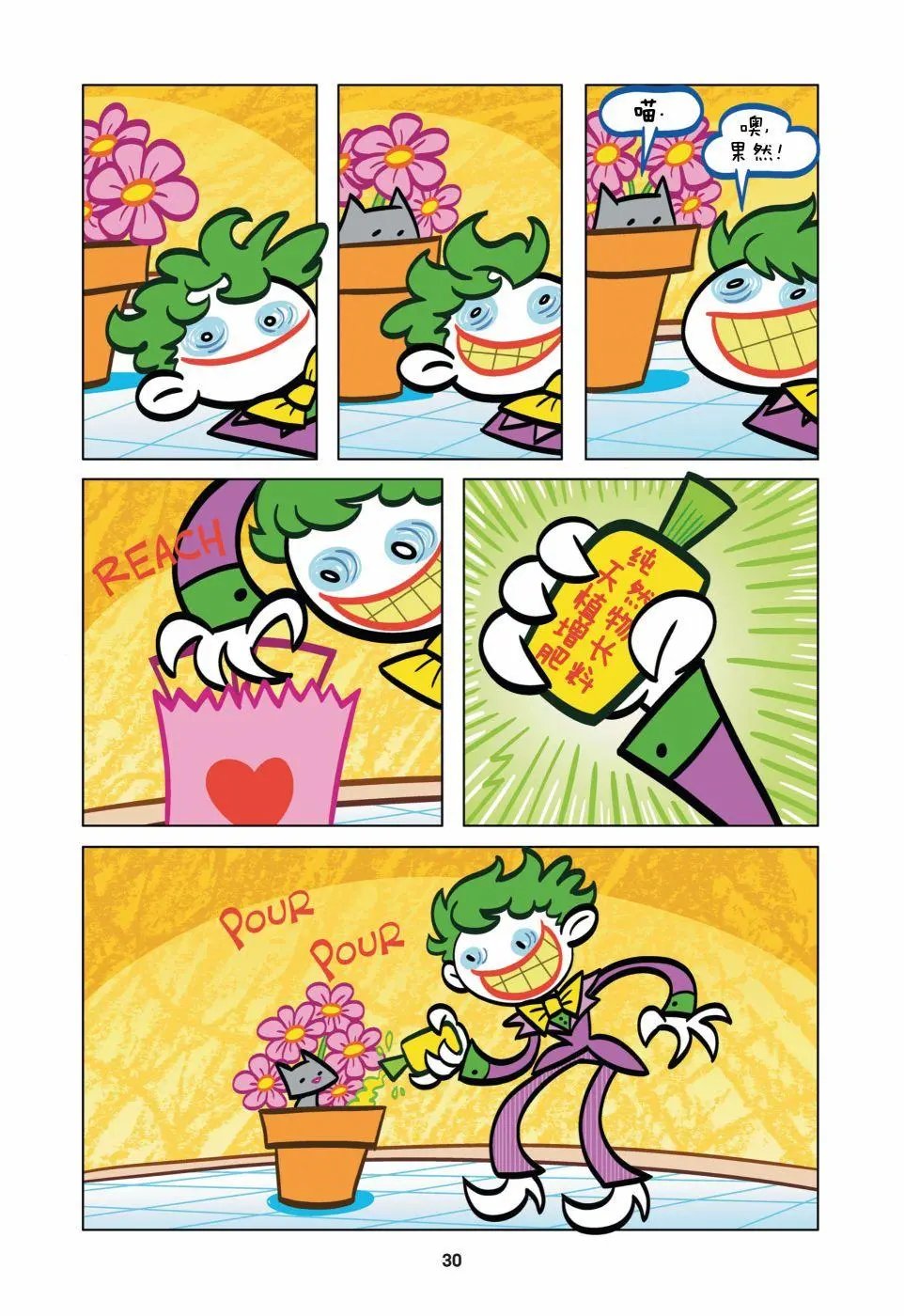 第02卷