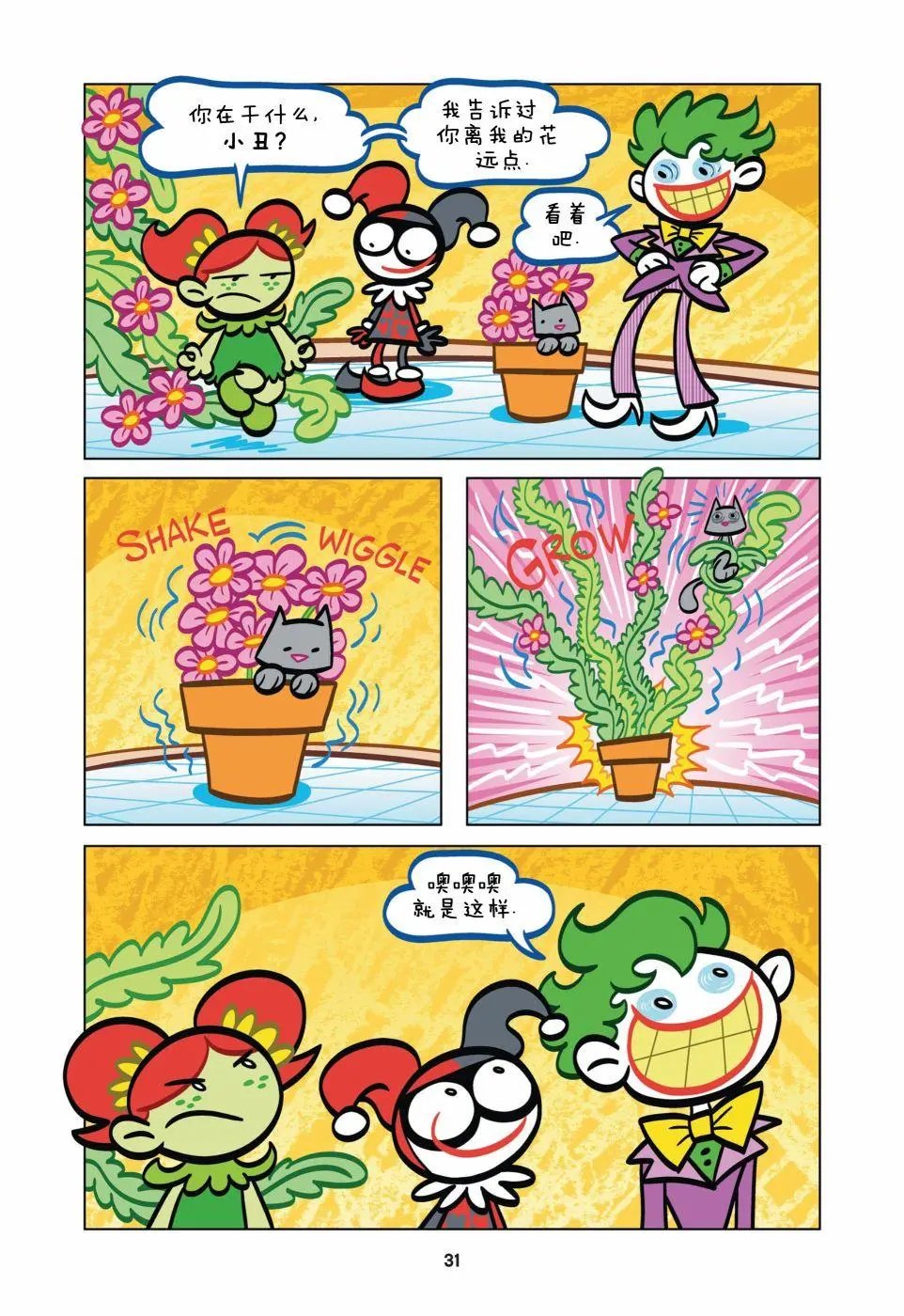 第02卷