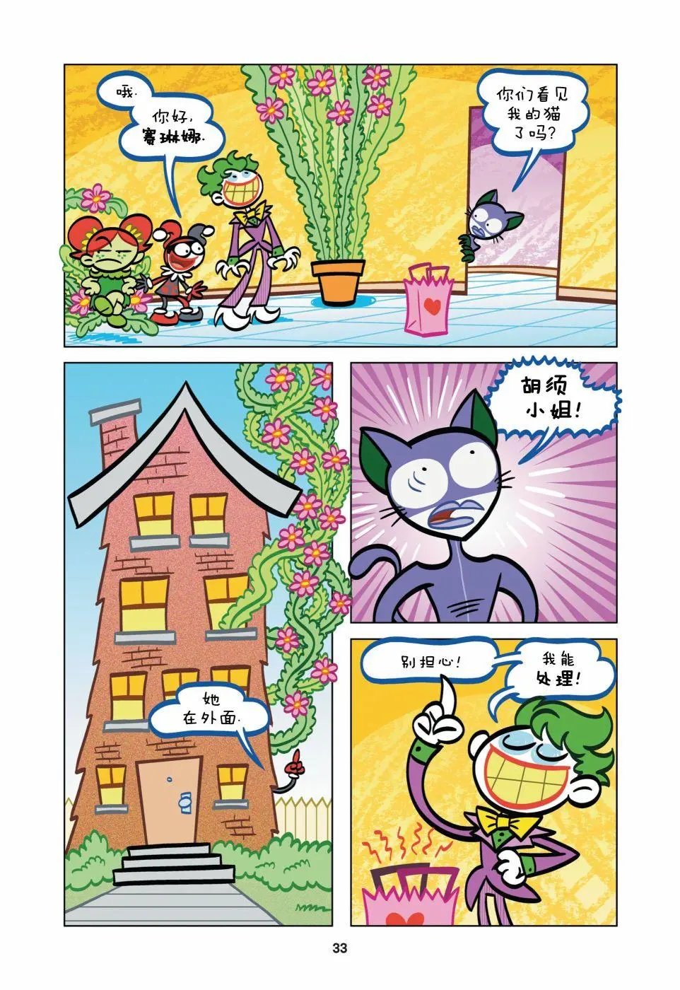 第03卷