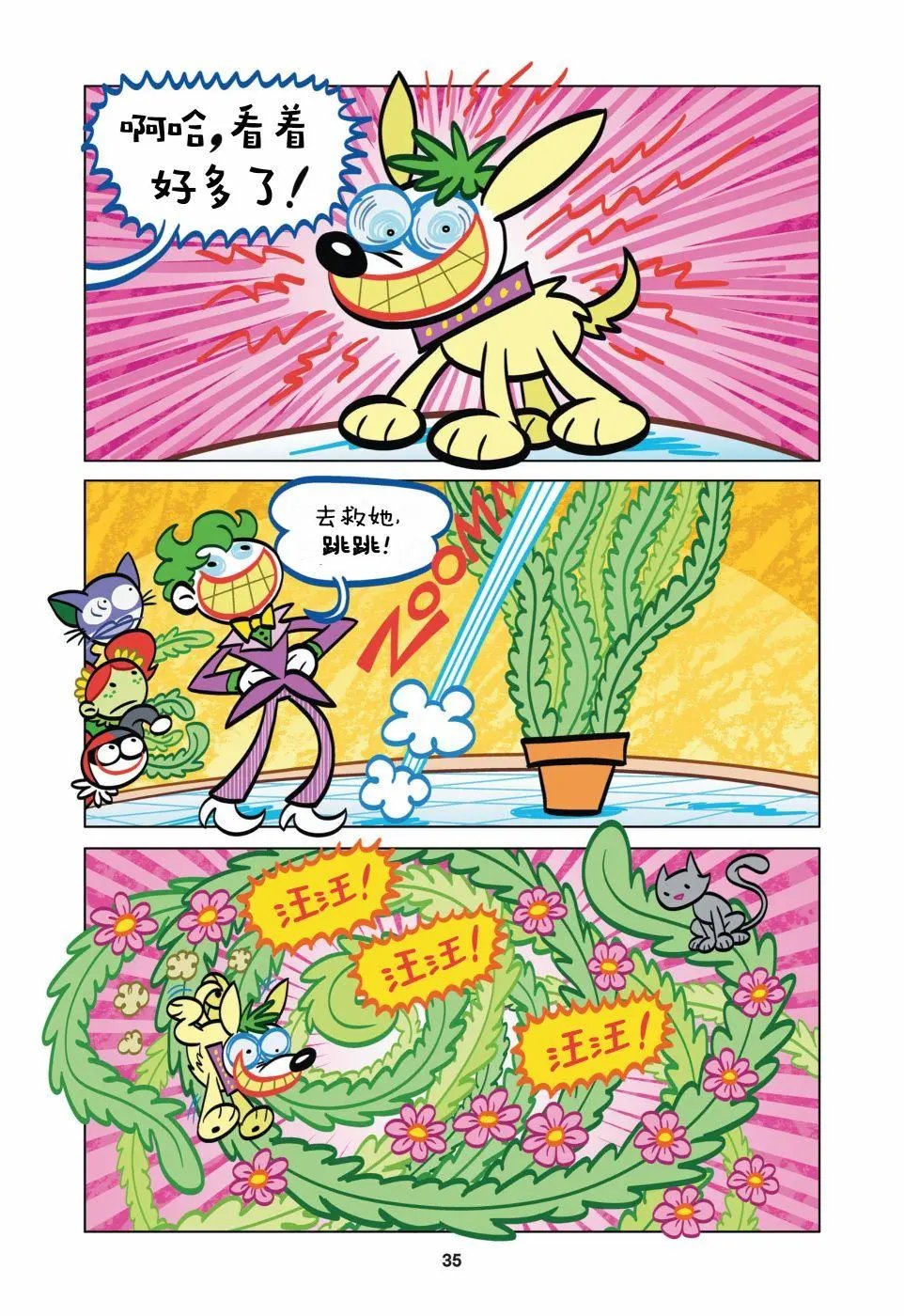 第03卷
