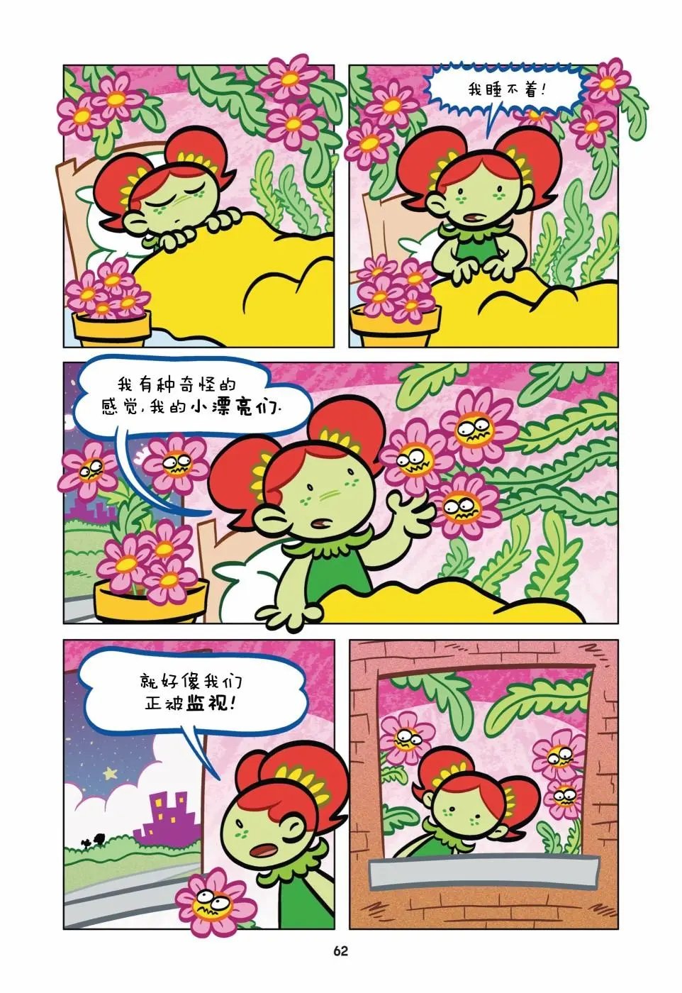 第05卷