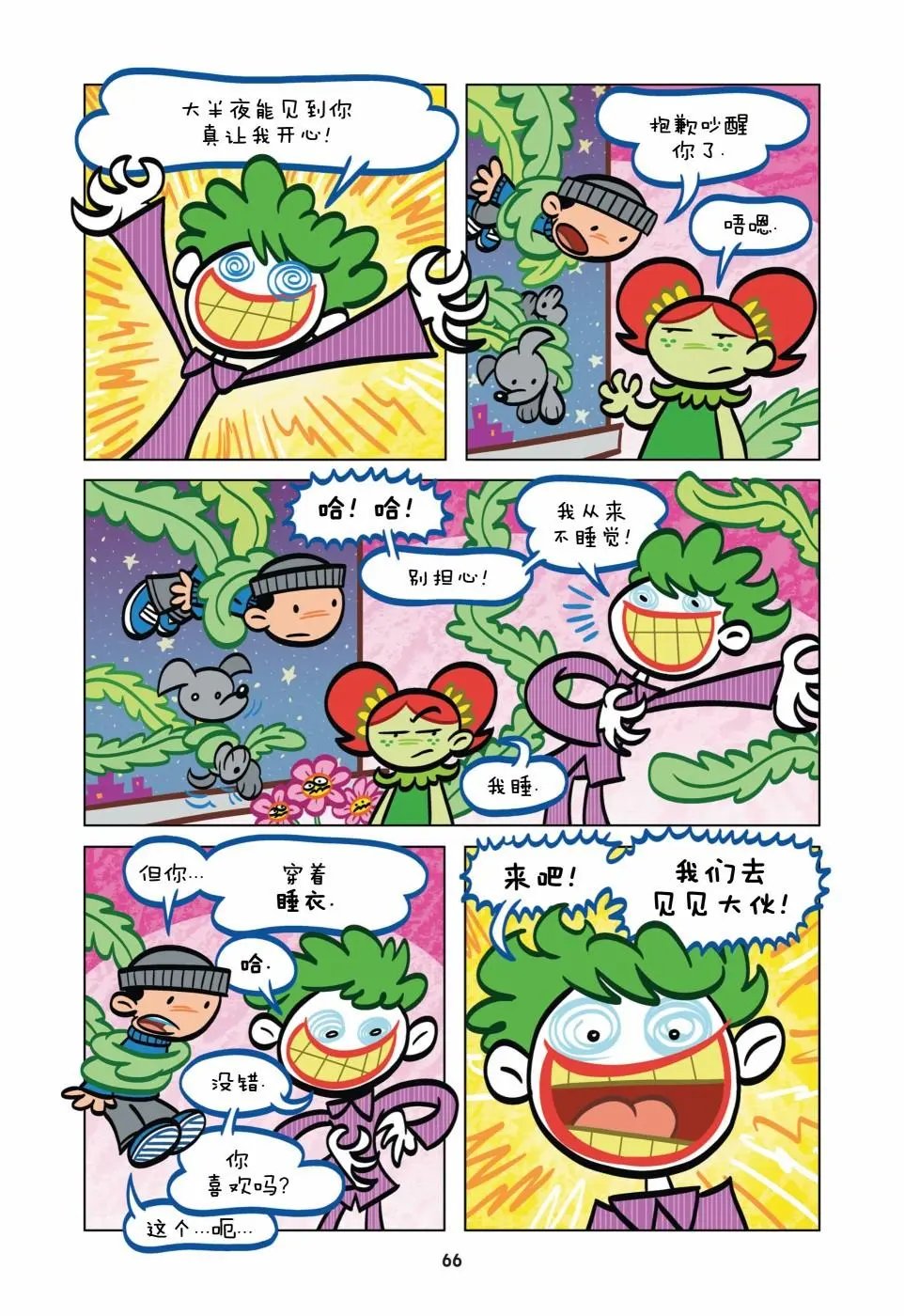 第05卷