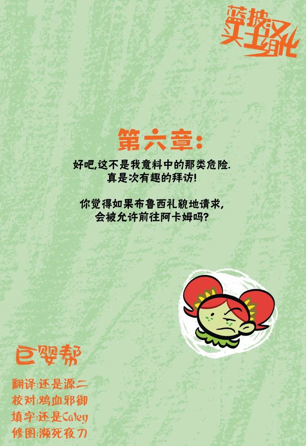 第06卷
