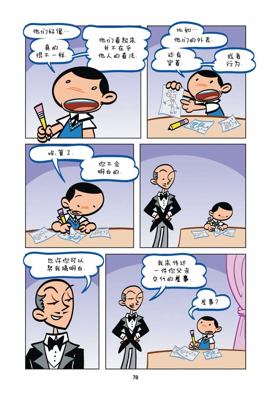 第06卷