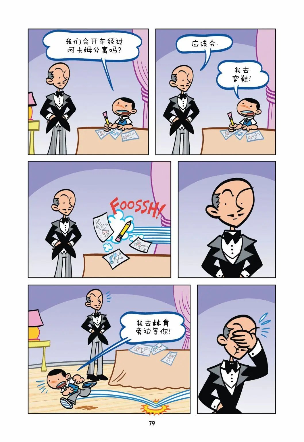 第06卷