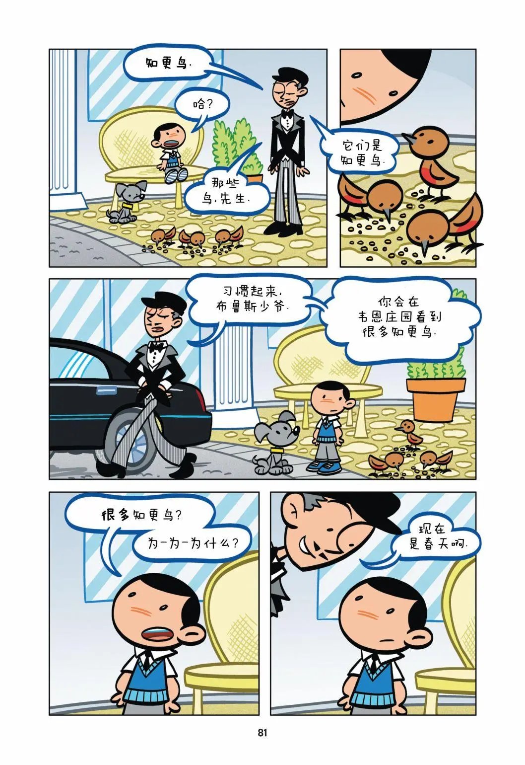 第06卷