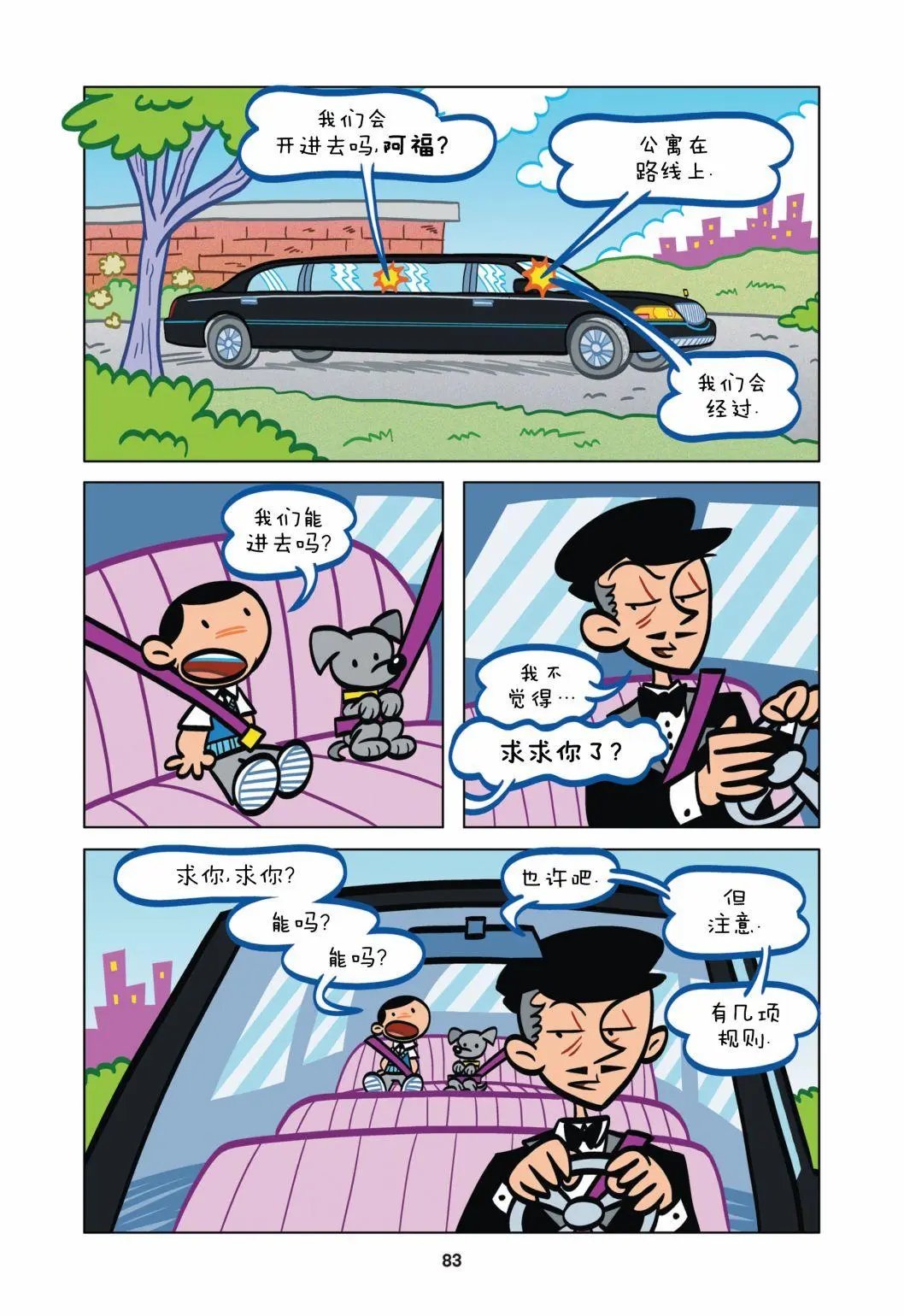 第06卷