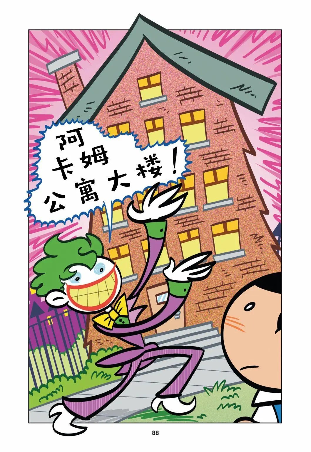 第06卷