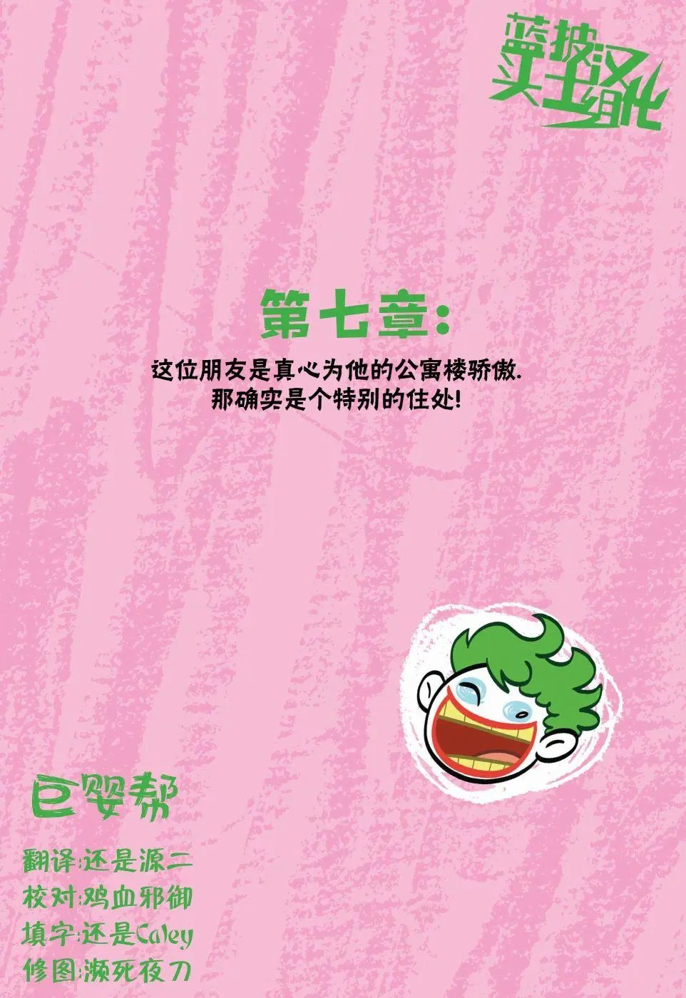 第07卷