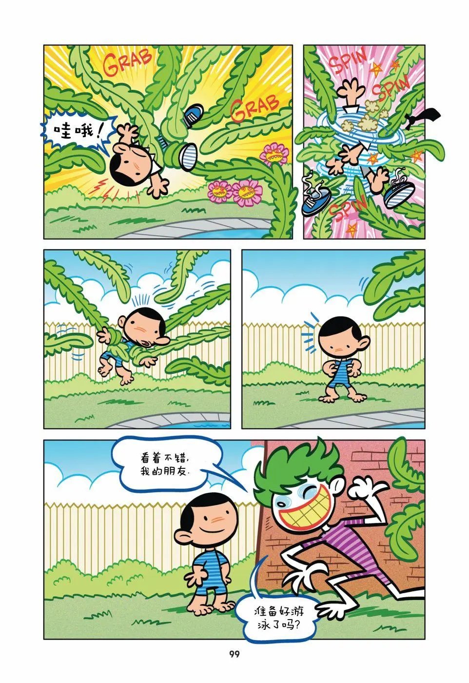第07卷