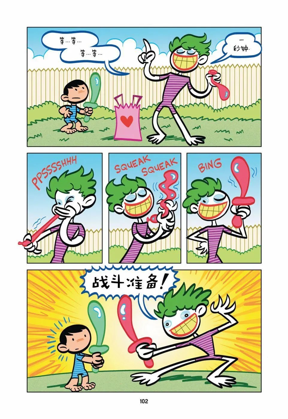 第07卷