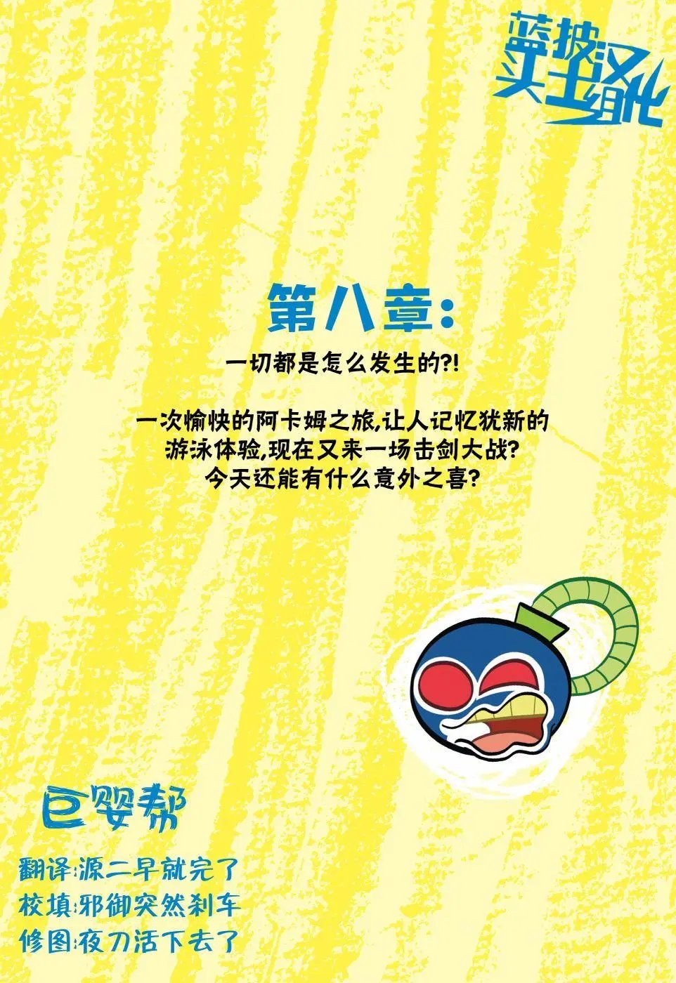 第08卷
