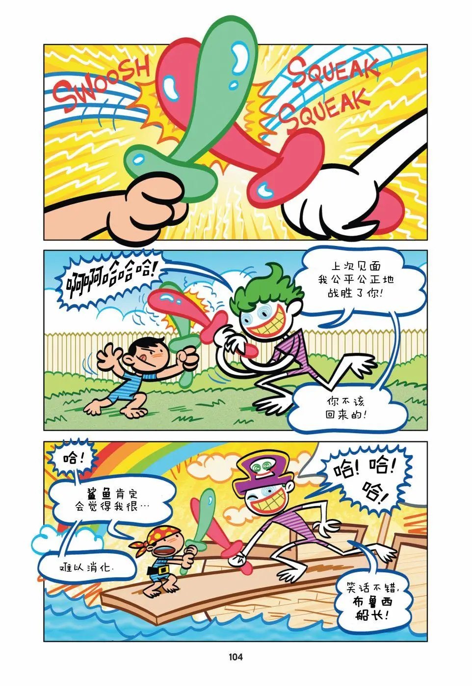 第08卷