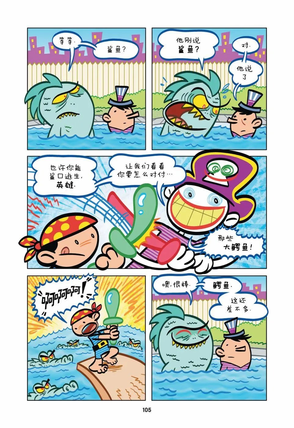 第08卷