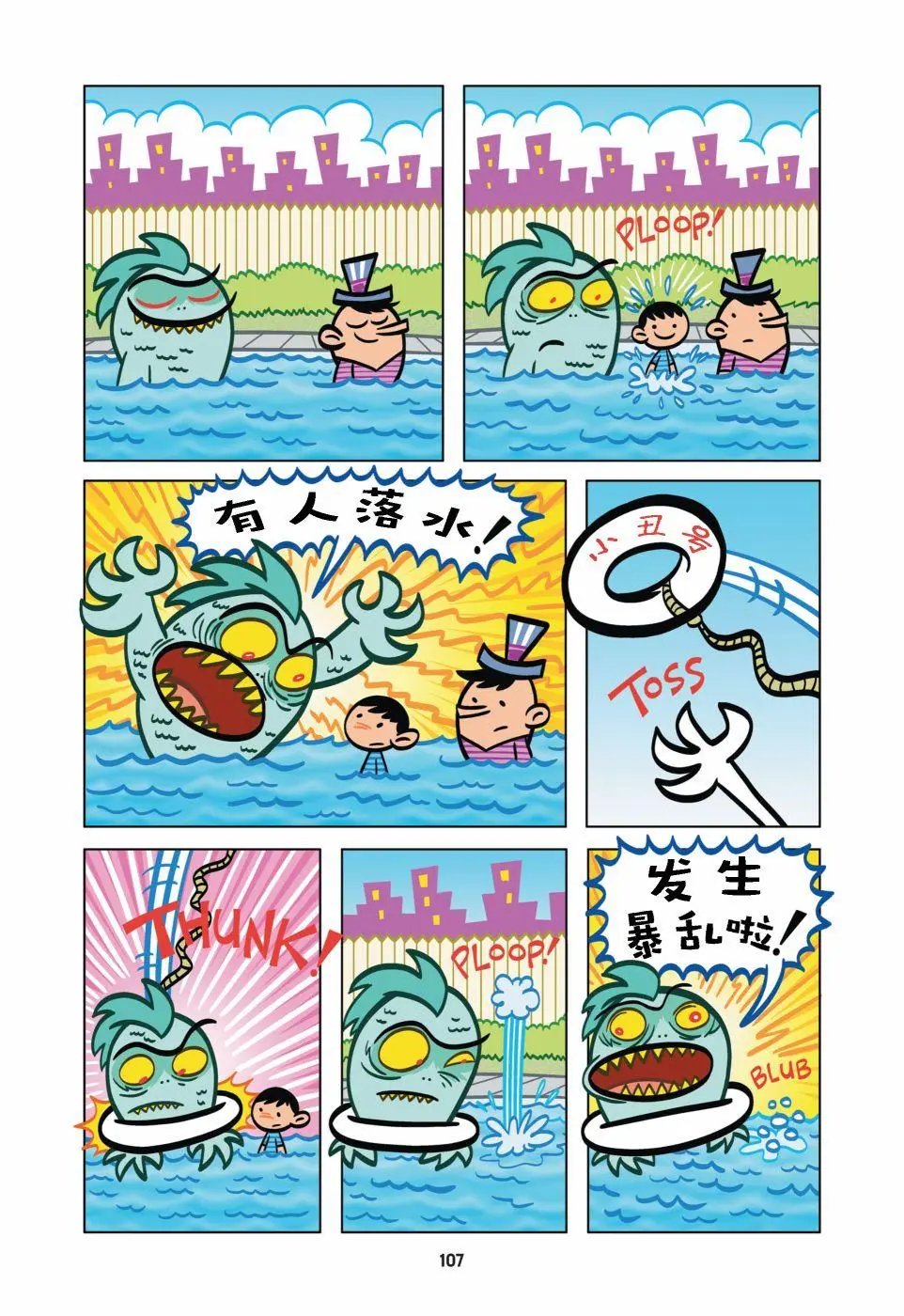 第08卷