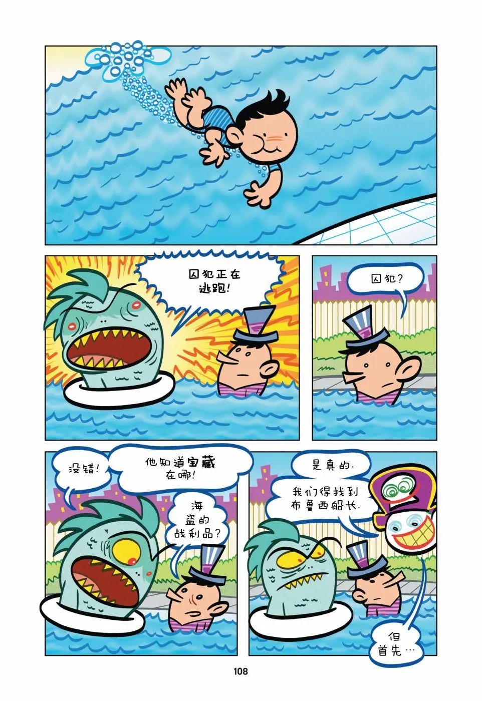 第08卷