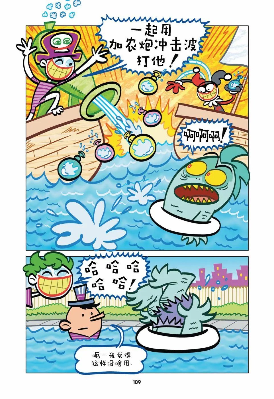 第08卷