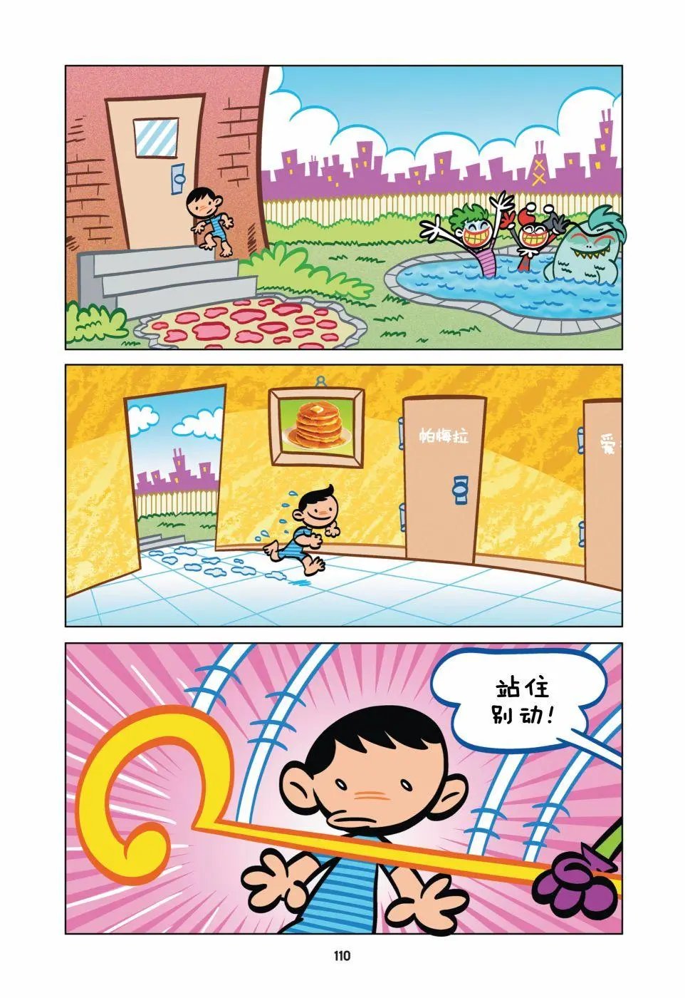 第08卷