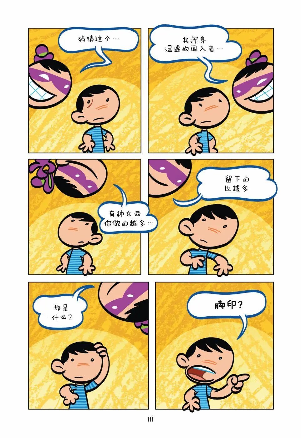 第08卷