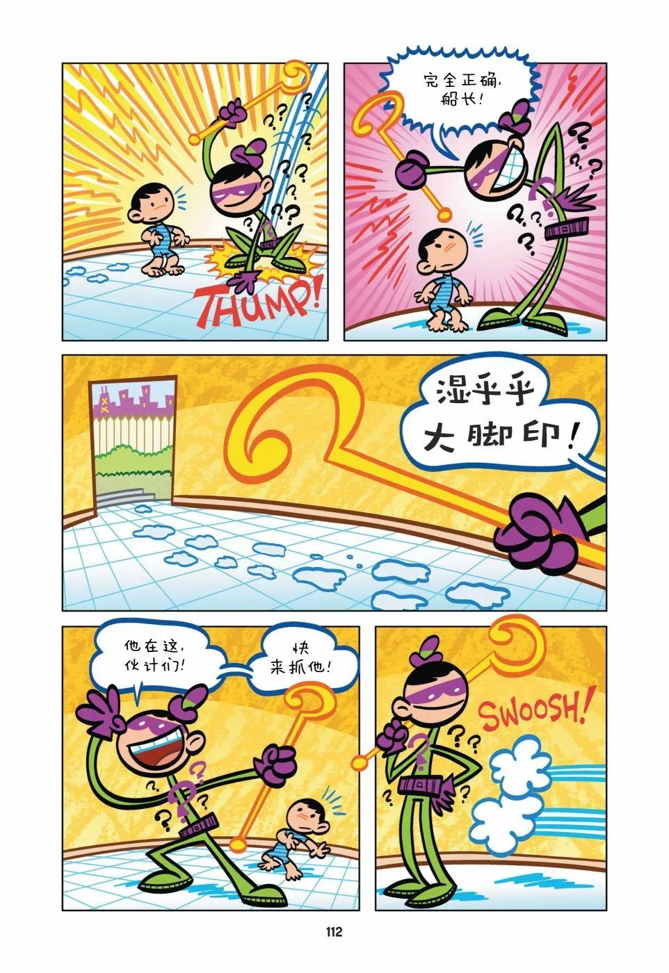 第08卷