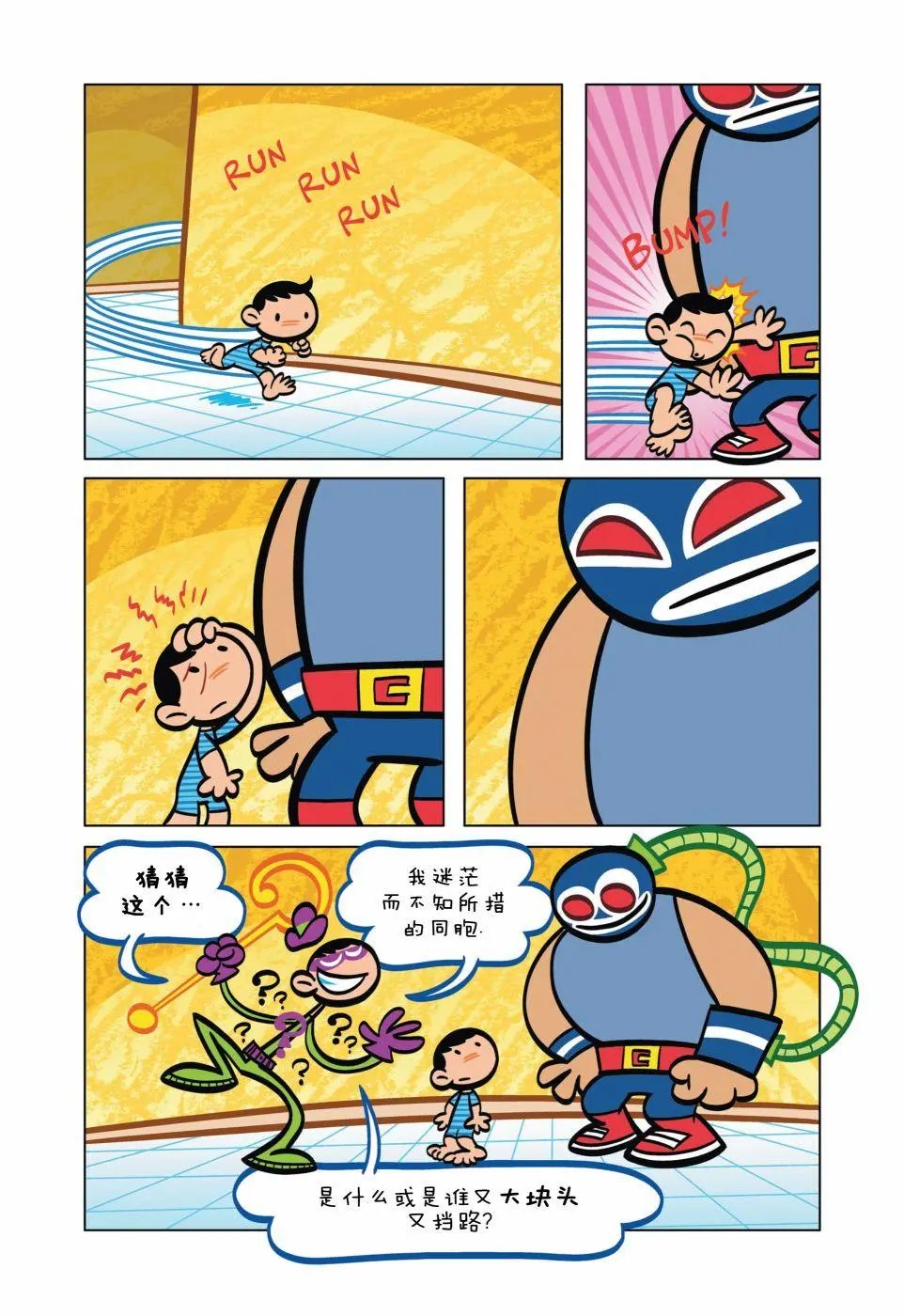 第08卷
