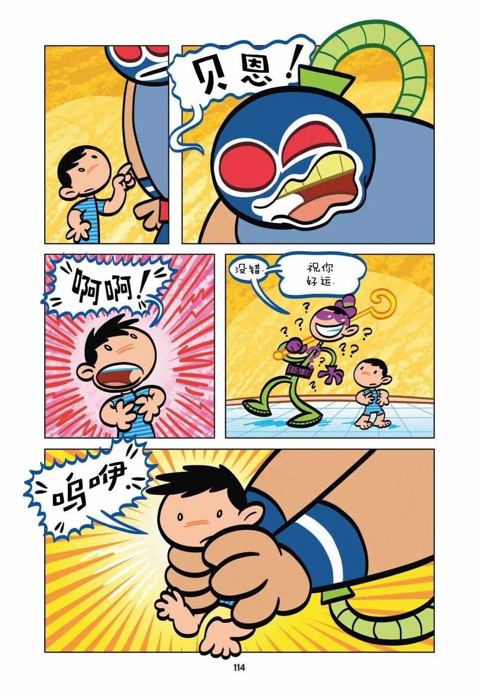 第08卷