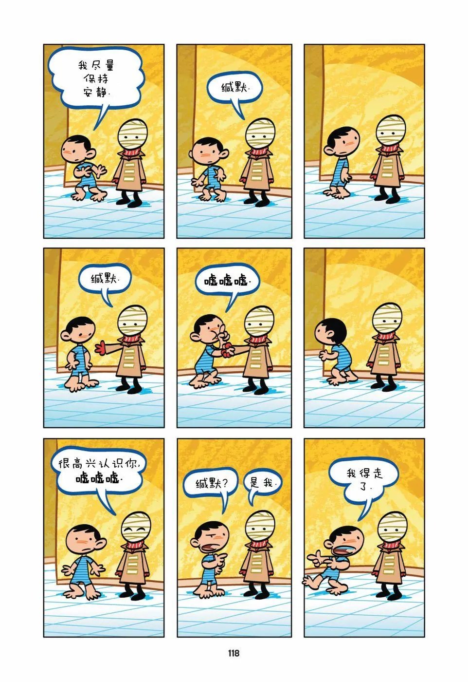 第08卷