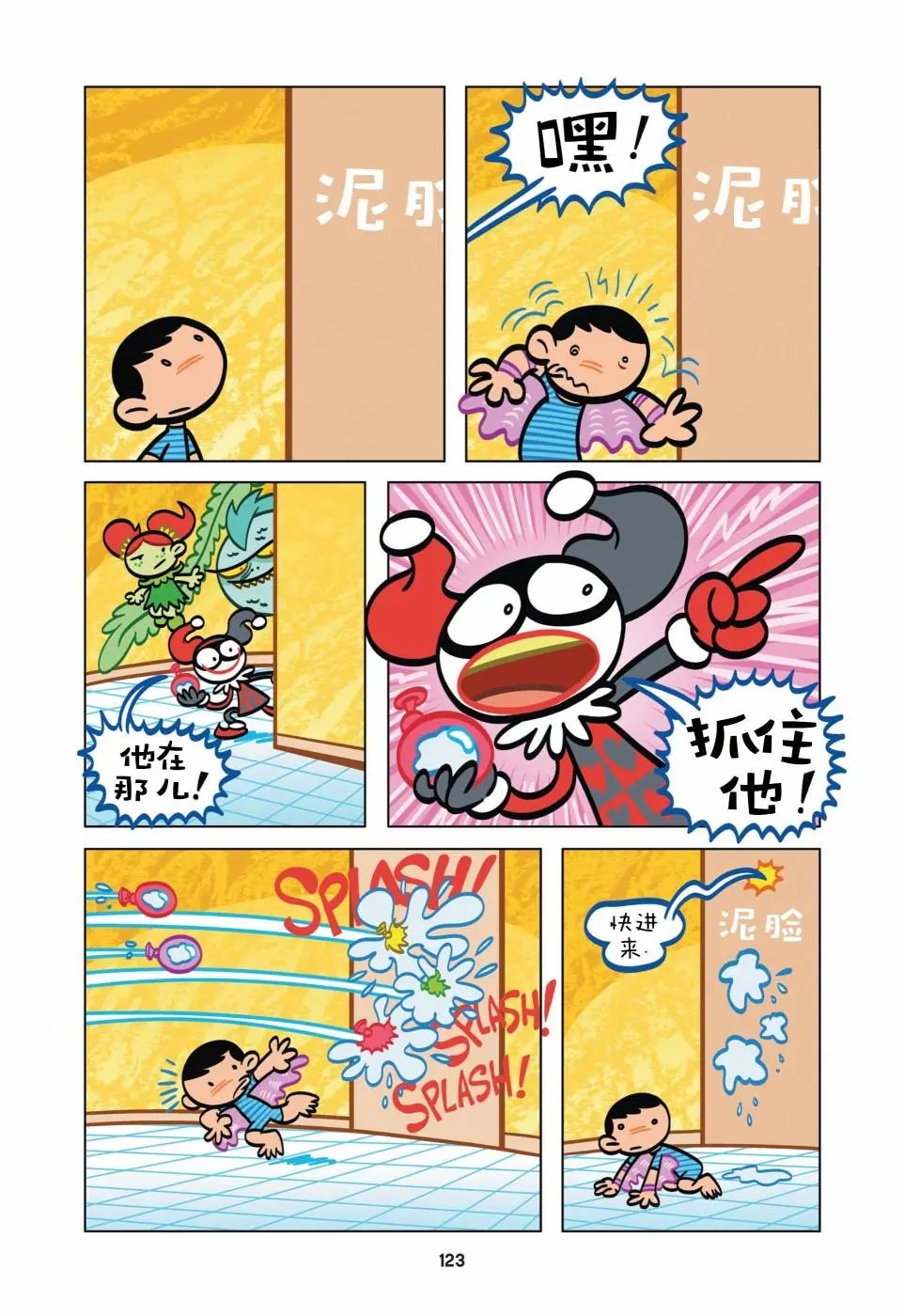 第09卷