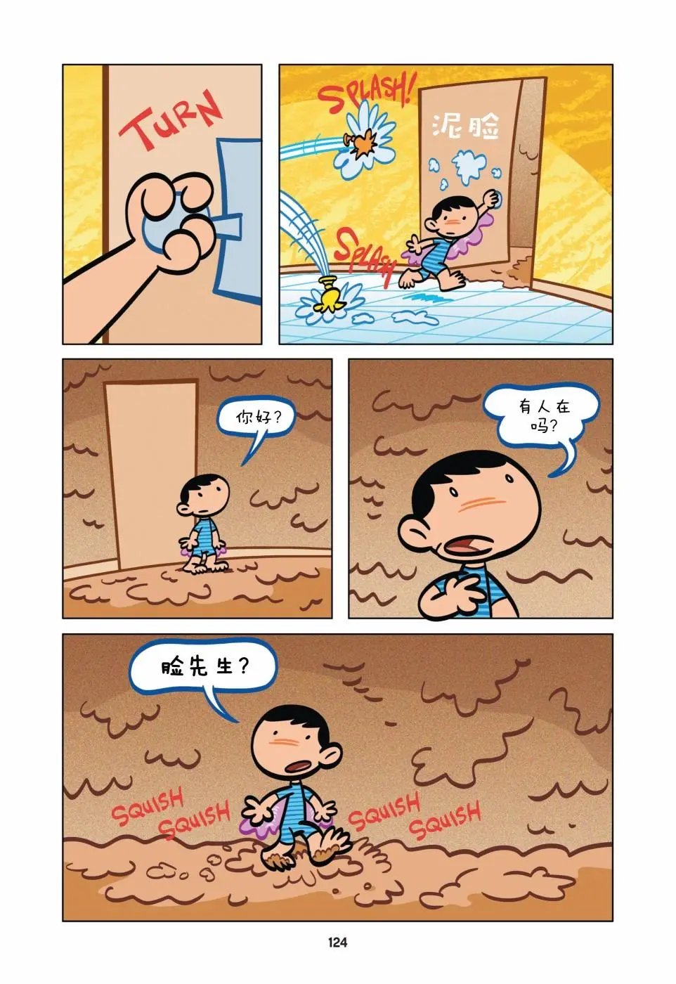 第09卷
