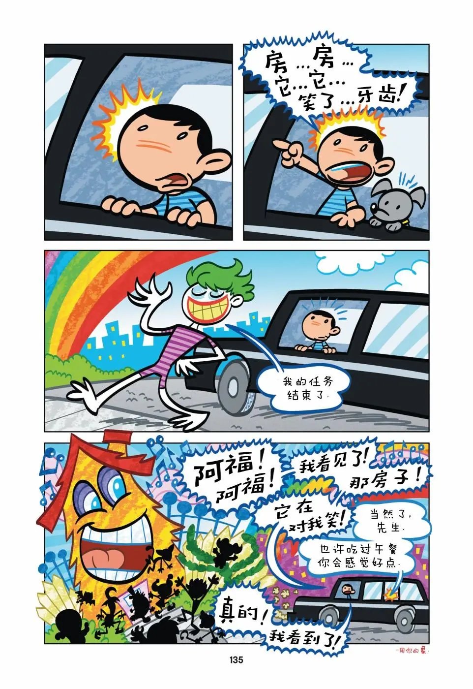 第09卷