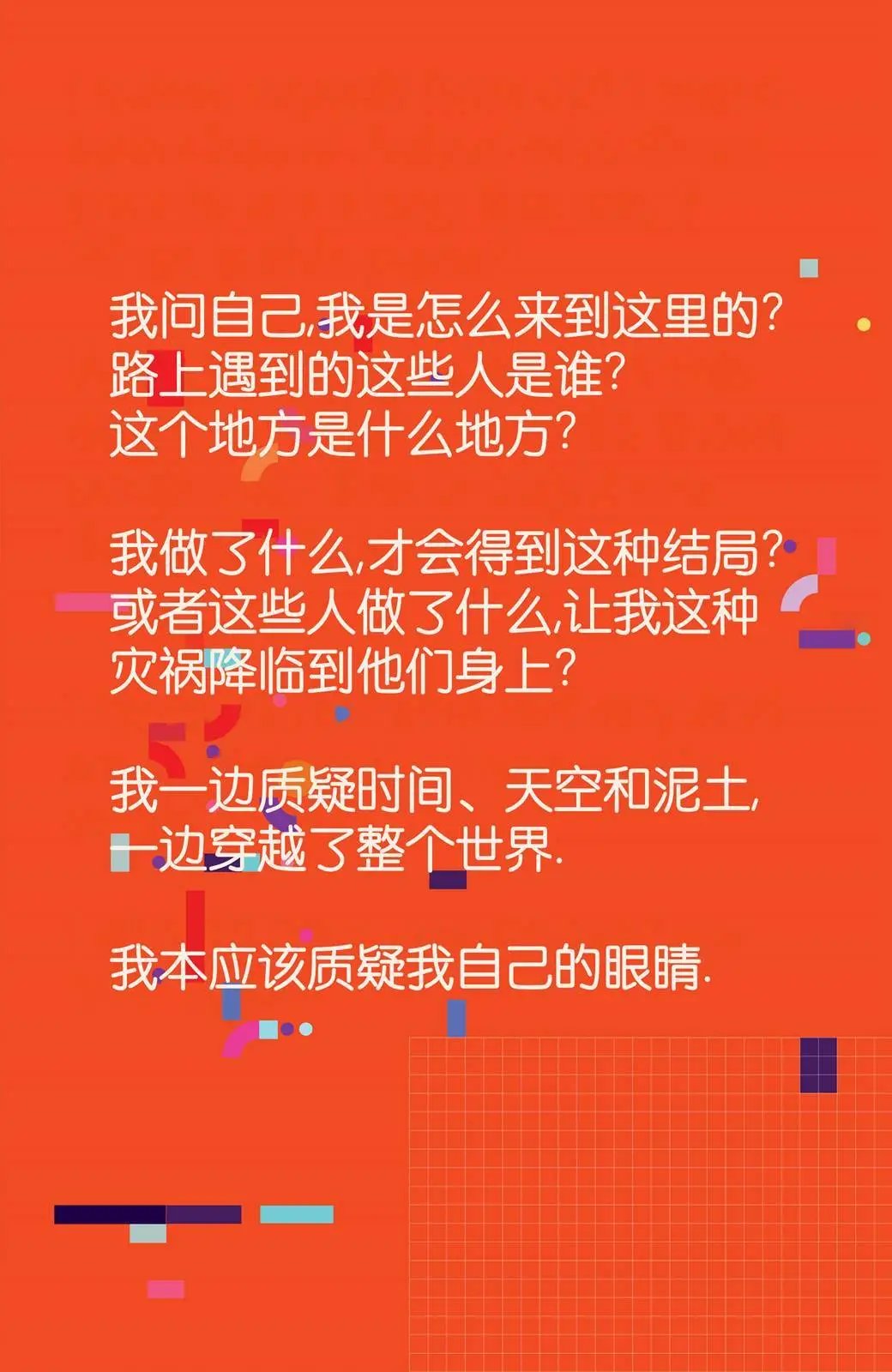 第18卷