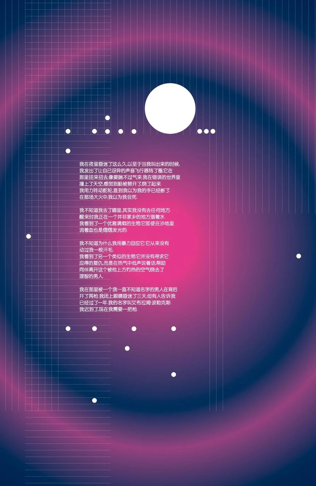 第02卷